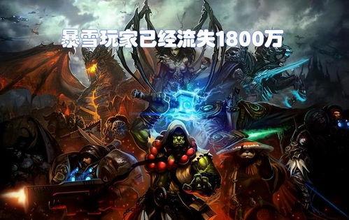 暴雪国服爆料最新消息,神秘新内容即将揭晓，玩家期待值飙升！  第2张