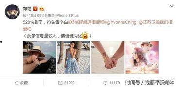 长沙网网友爆料新闻视频,视频揭露XX事件惊人内幕 第1张 长沙网网友爆料新闻视频,视频揭露XX事件惊人内幕 第1张